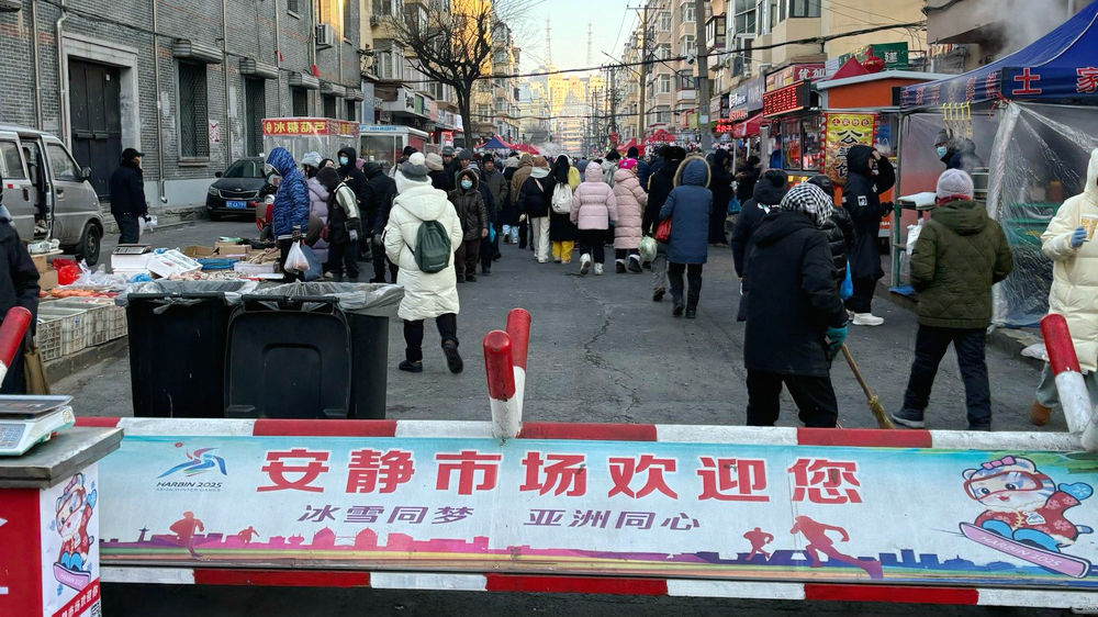 安静街早市