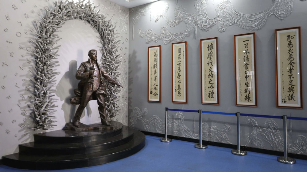 安重根义士纪念馆