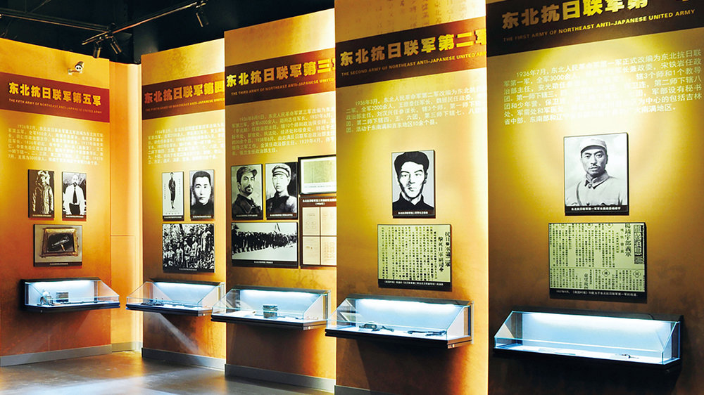 东北烈士纪念馆