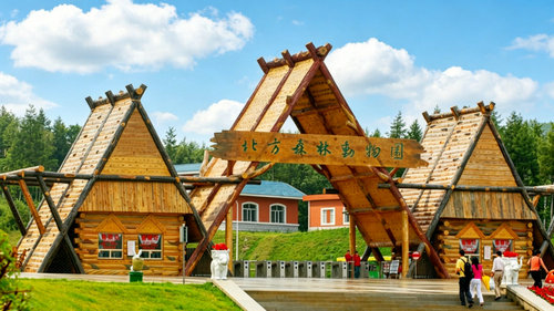 北方森林动物园