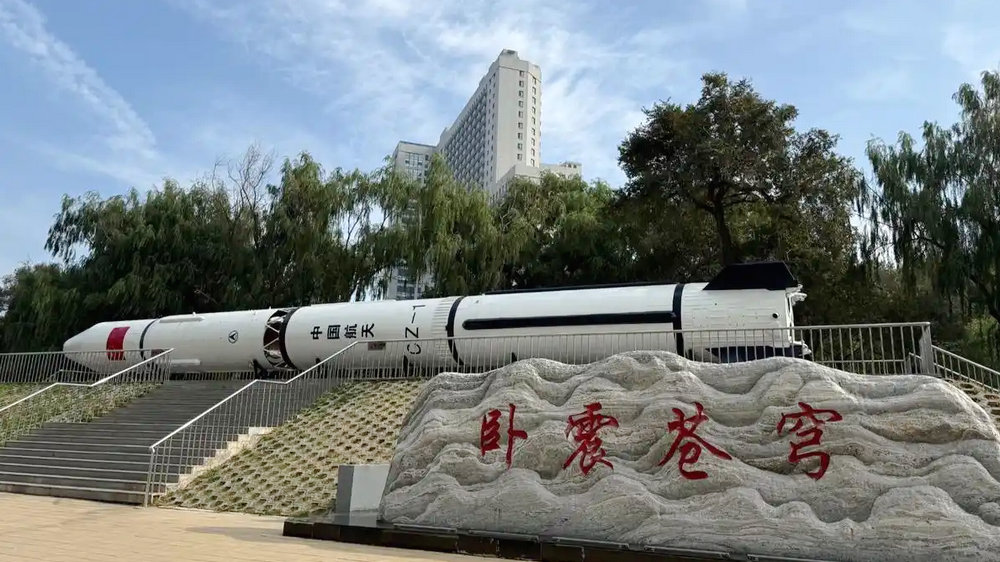 哈尔滨工业大学航天馆