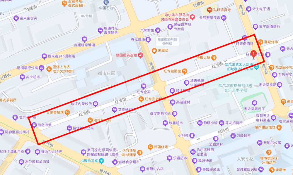 红专街早市