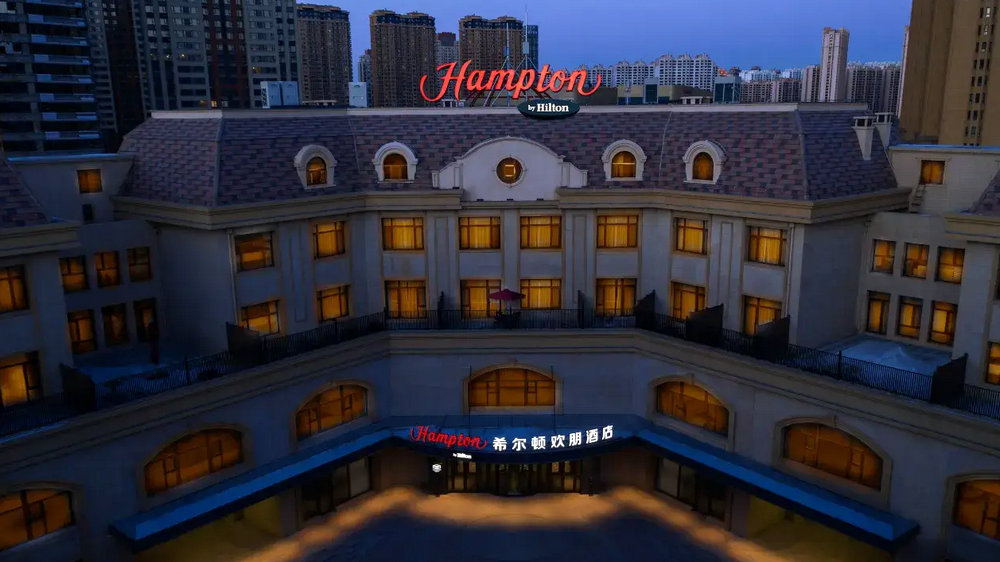 希尔顿欢朋酒店（群力店）