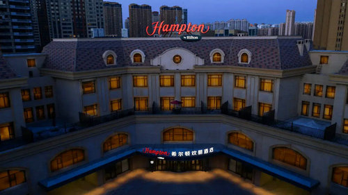 希尔顿欢朋酒店（群力店）