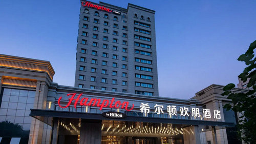 希尔顿欢朋酒店（中山路店）