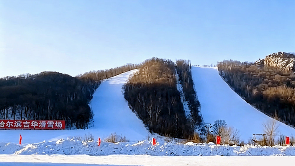 吉华长寿山滑雪场