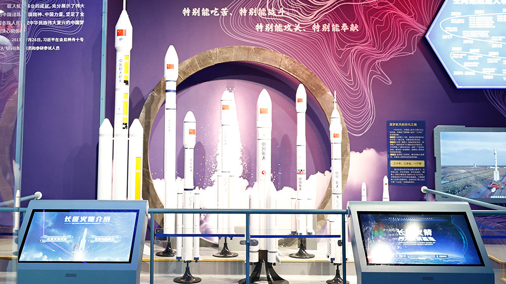 黑龙江省科学技术馆