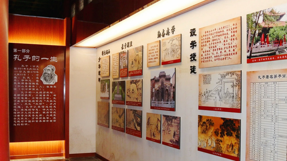黑龙江省民族博物馆