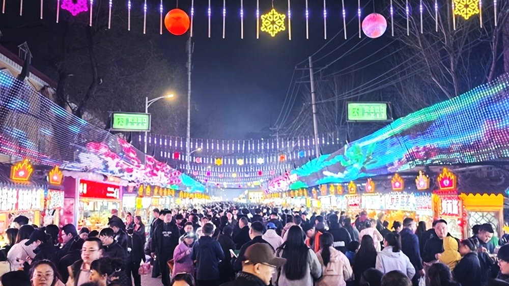 师大夜市