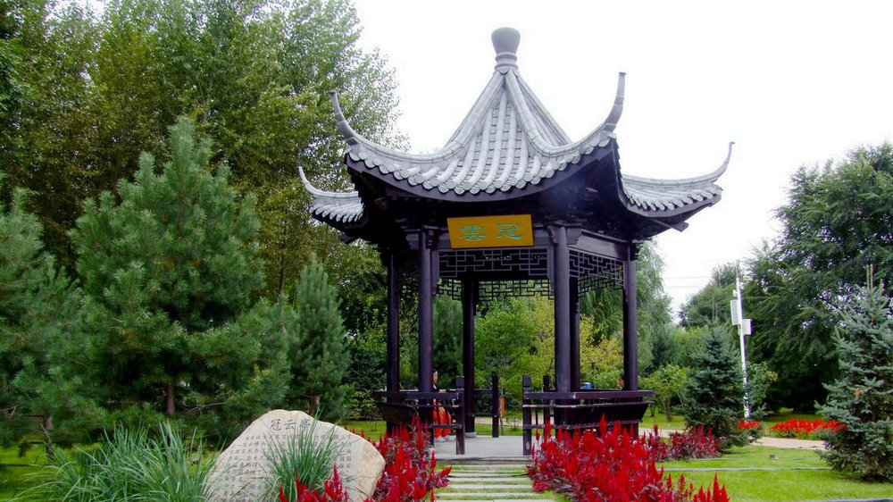 中国亭园