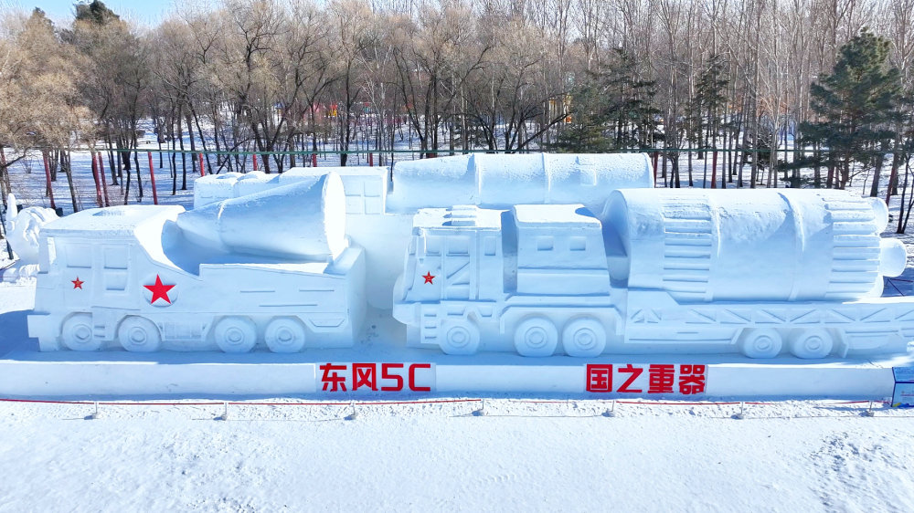 太阳岛雪博会