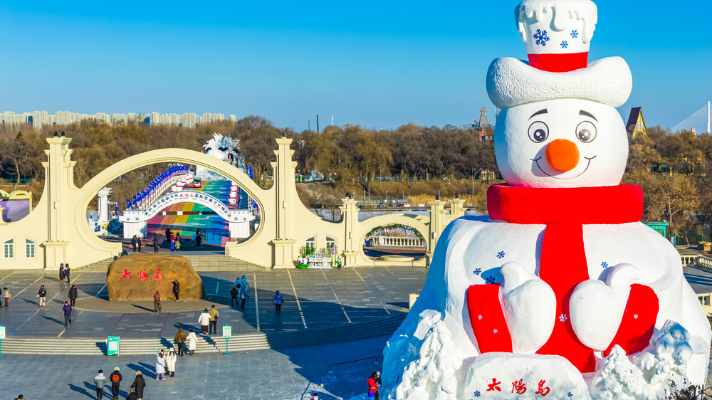太阳岛雪博会