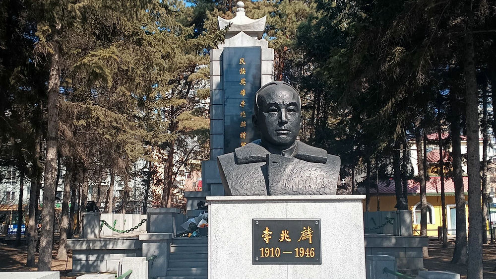兆麟公园