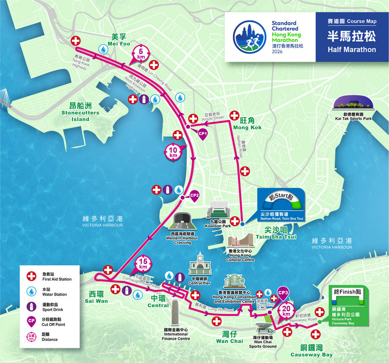 2026香港半程马拉松路线图.jpg