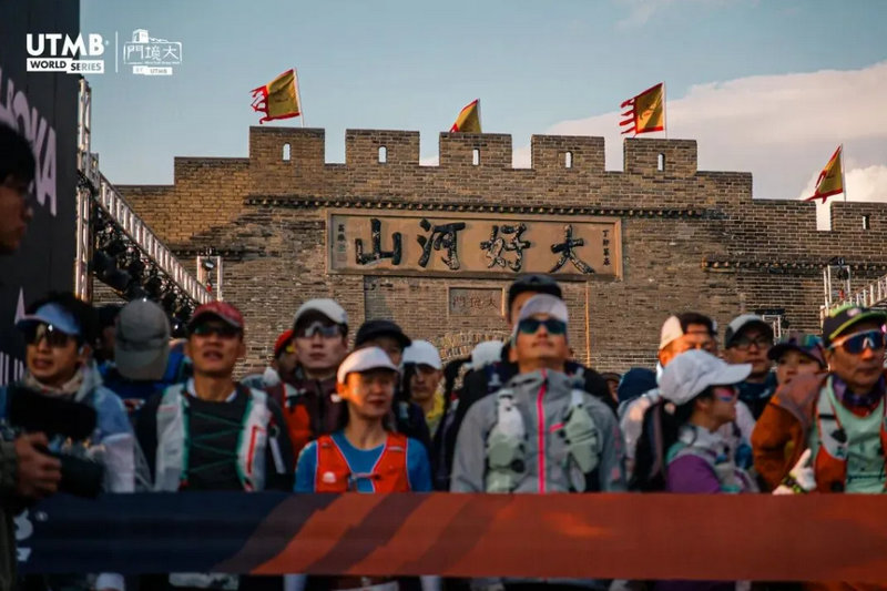 2026 京东大境门古长城越野赛1.jpg