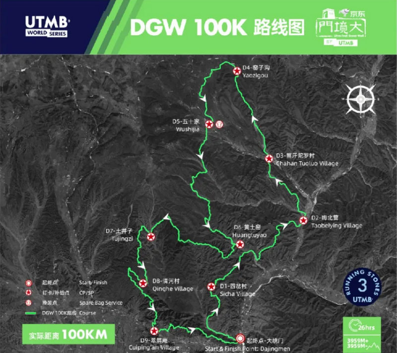 2026 京东大境门古长城越野赛100k路线图.jpg