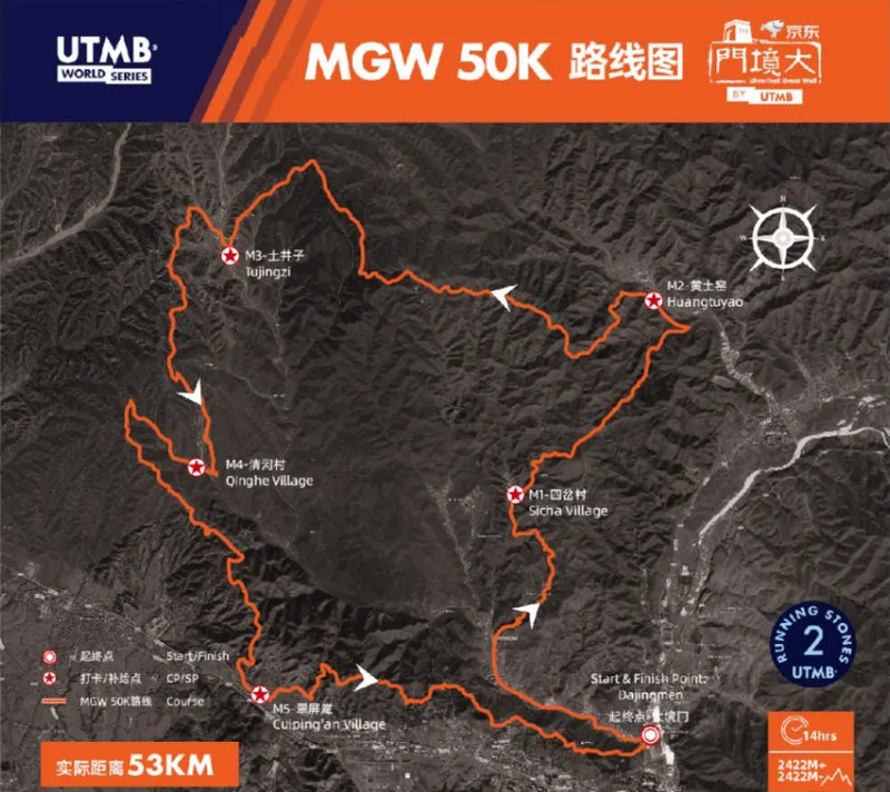 2026 京东大境门古长城越野赛50k路线图.jpg
