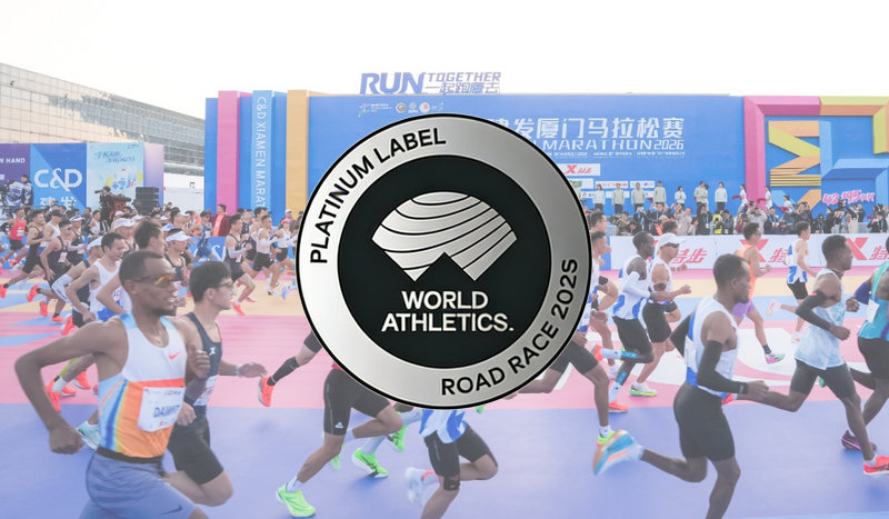 马拉松白金标赛事有哪些？不再是16个，2026全球「白金标」名单更新~