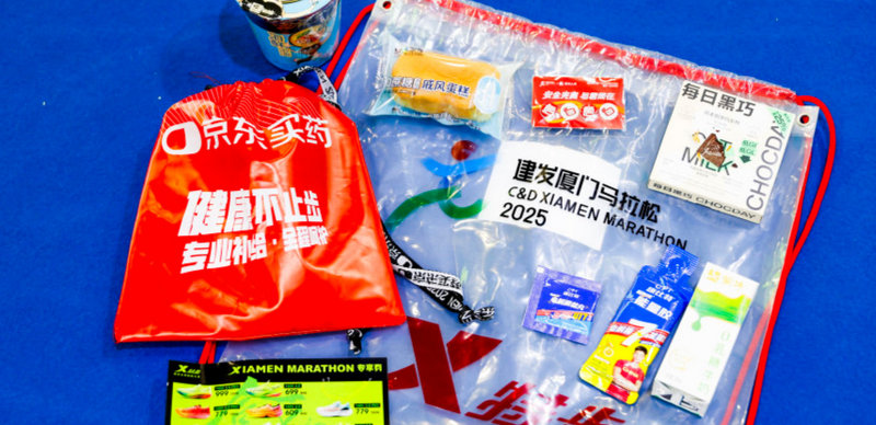 跑马拉松需要准备什么-领物资.jpg